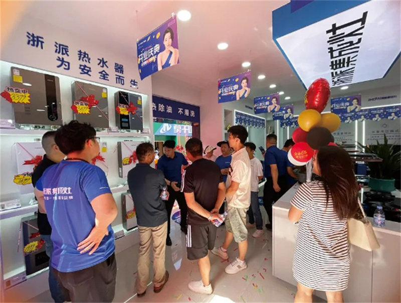 浙派集成灶习水旗舰店