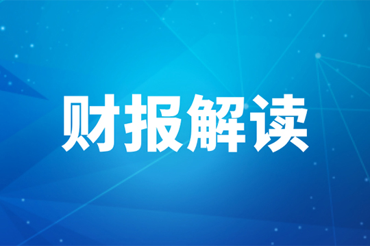 财报|浙江美大2024年上半年营收4.59亿元，净利润9756.22万元