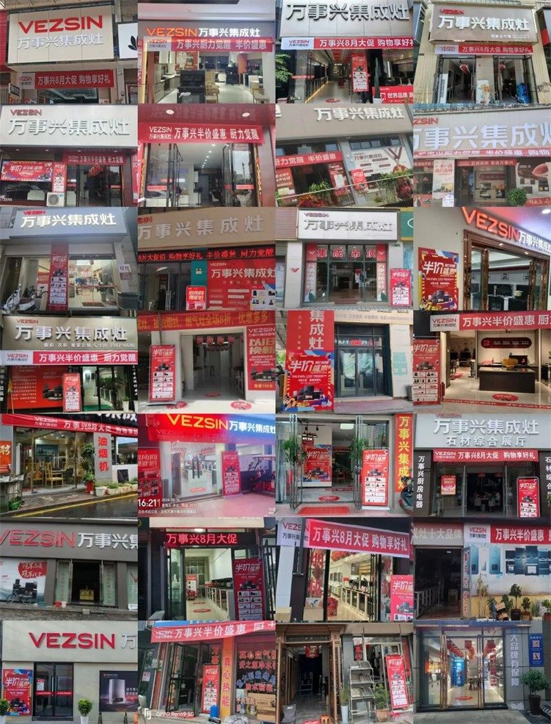 “厨力觉醒，半价盛惠”