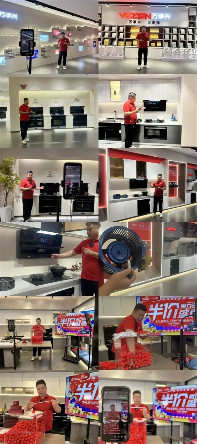直播抽奖
