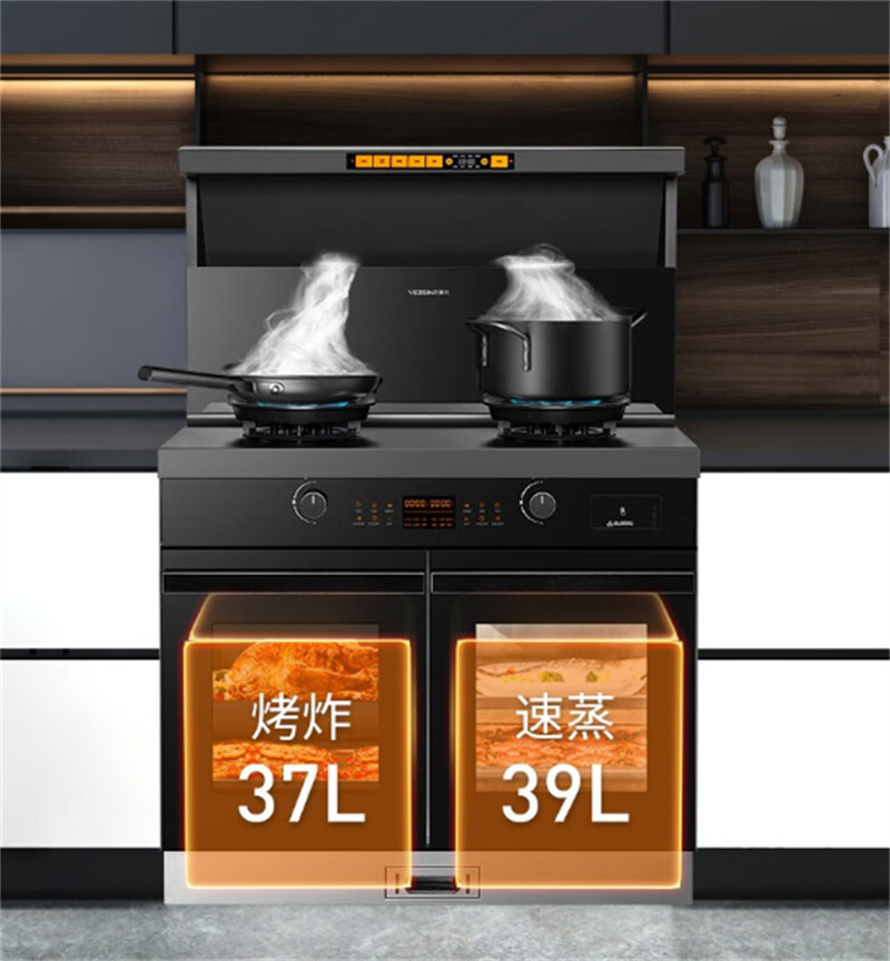 万事兴V22-3独立蒸烤集成灶