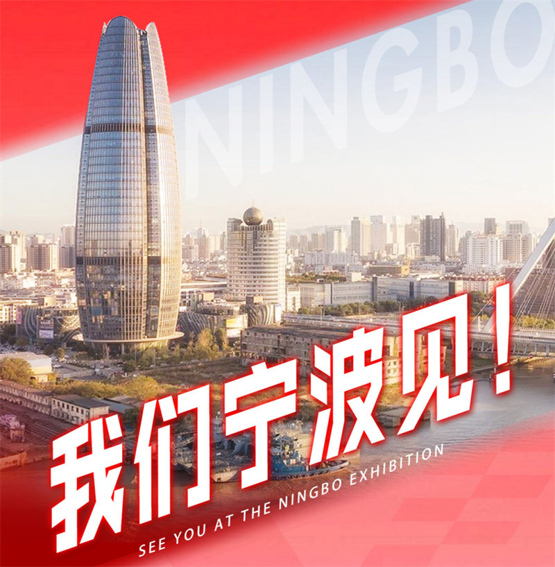 万事兴
