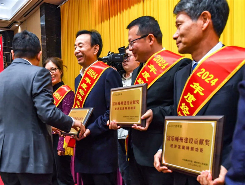 “全市高质量发展推进共同富裕建设大会”