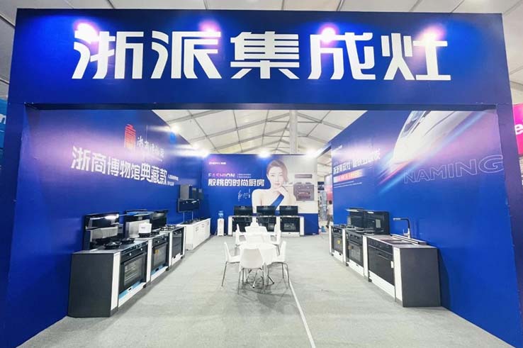 浙派完美亮相台州家博会丨以创新实力赋能家居未来，开启合作共赢新篇章！