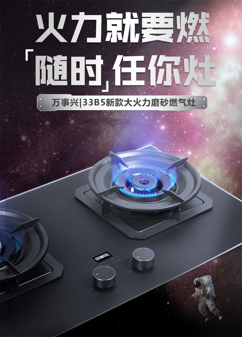 万事兴