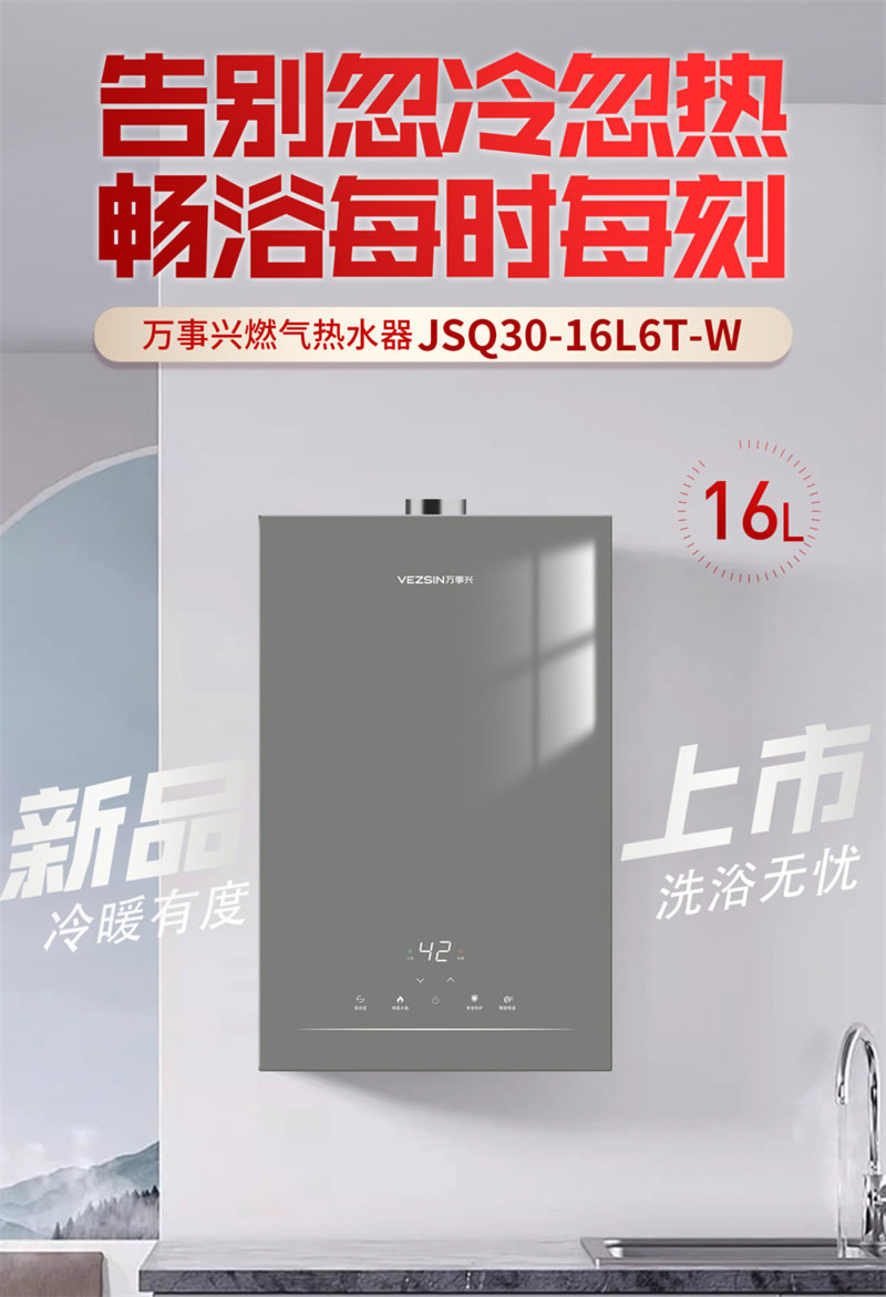 万事兴