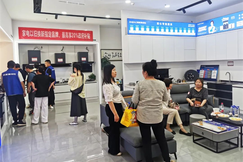 国补焕新·品质直采丨浙派武汉旗舰店燃动江城，开启夏日焕新热潮