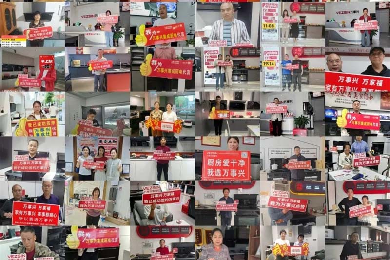 万事兴5·1大促圆满收官！终极大奖花落谁家？
