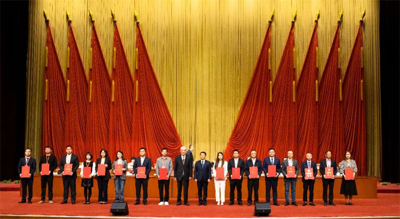 2024年度中国轻工业科技奖表彰仪式