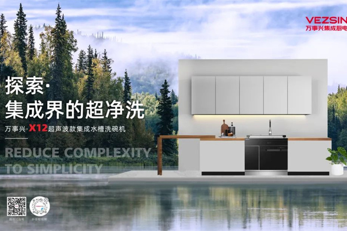 最“爸”气的表达，藏在万事兴厨房里