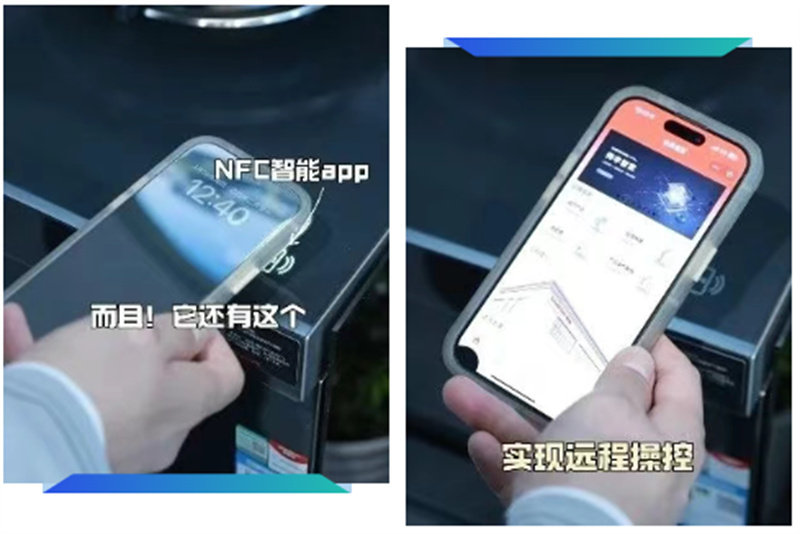 帅丰时空S5集成灶星碟智控系统