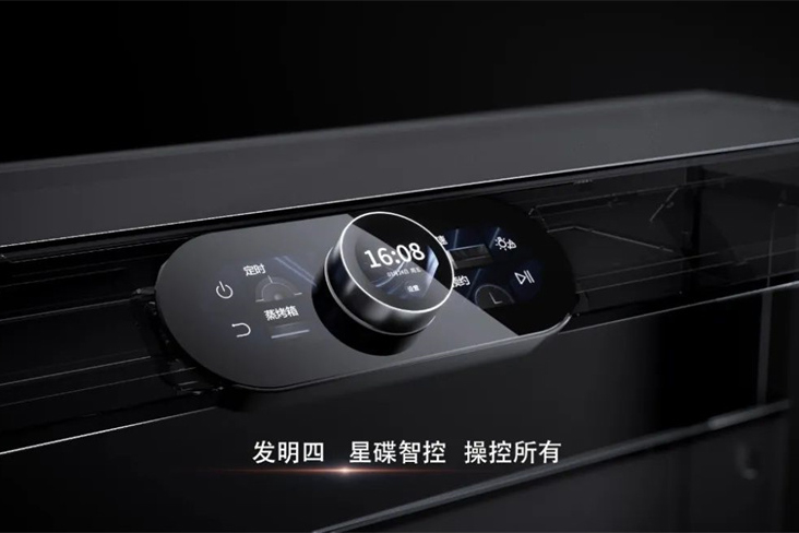 如果厨房有“最强大脑”，该是什么样子？