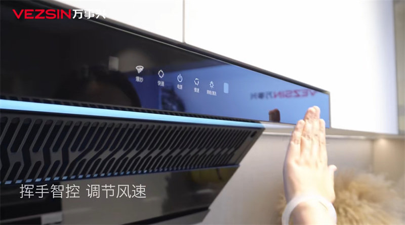 万事兴新品烟机V816