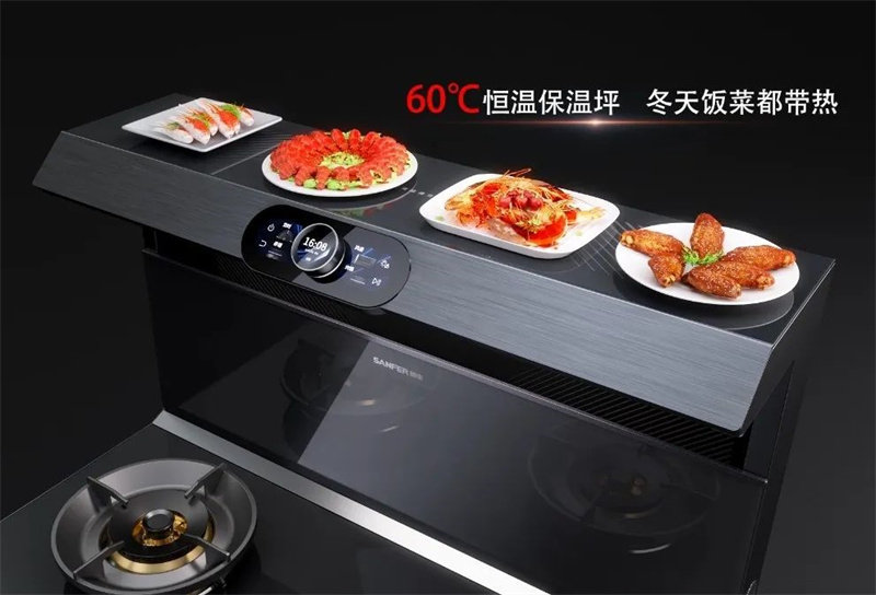 帅丰时空S5