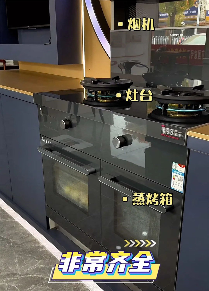 帅丰时空S5