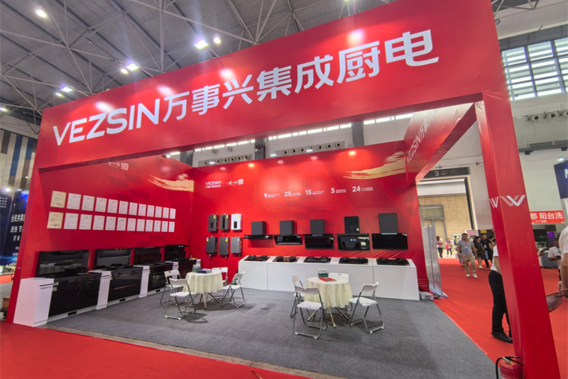 万事兴惊艳亮相贵阳建博会，智造厨电引领行业新潮流！