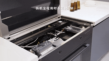 帅丰时空S5集成灶