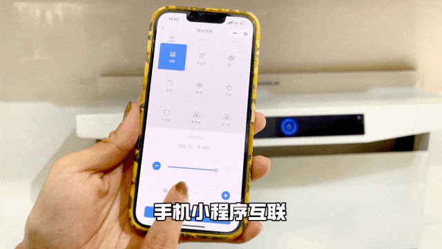 雅士林集成灶V7