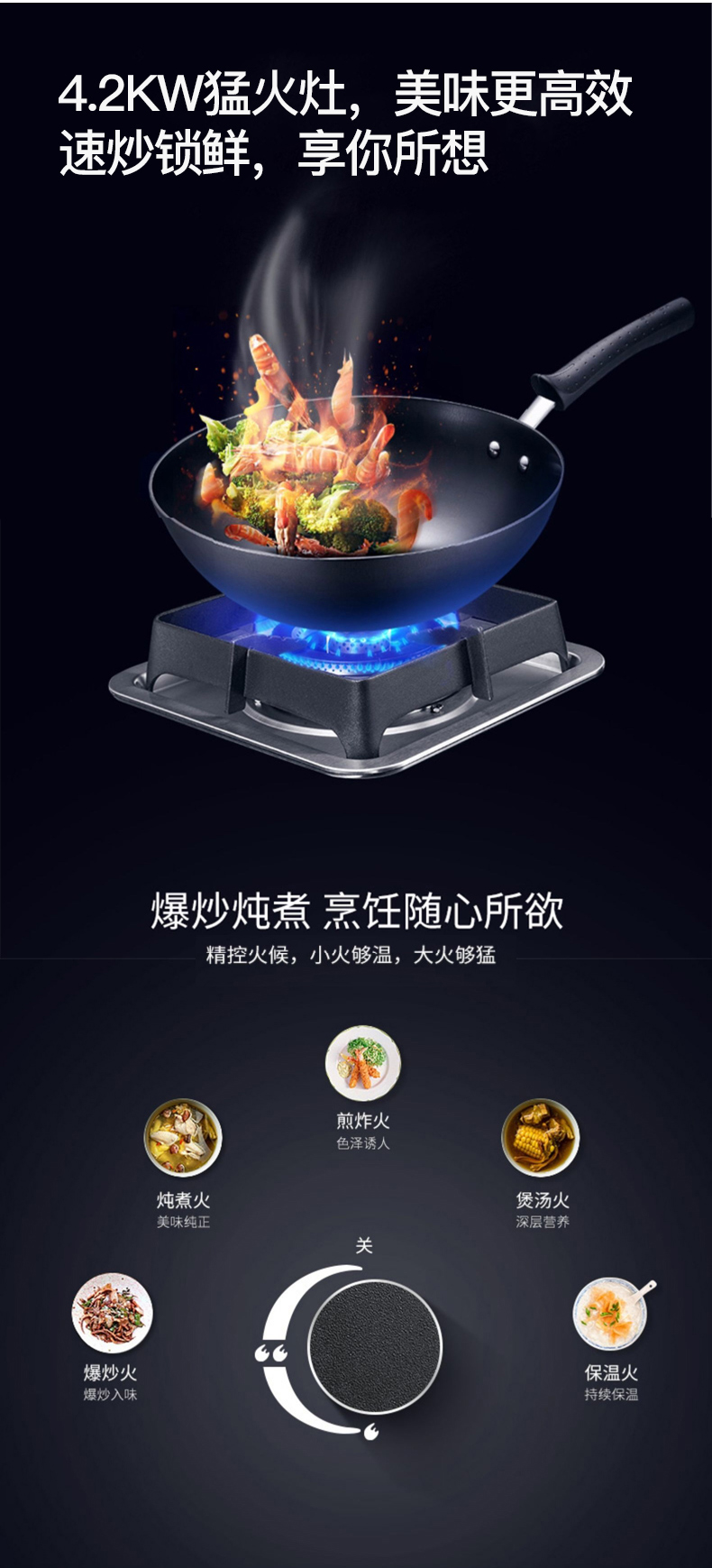 美大集成灶大火力