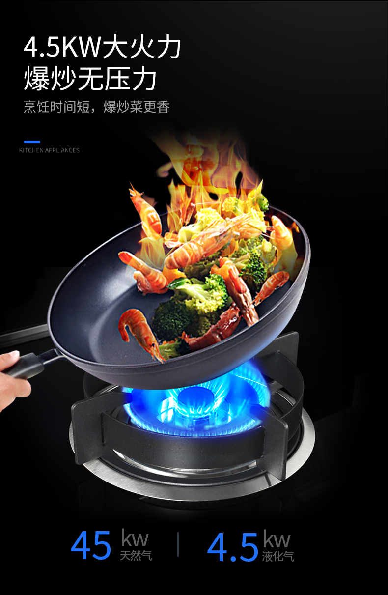 帅人90D2集成灶大火力爆炒无压力
